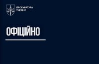 В ОГП відреагували на причетність одного з працівників до роботи з шахрайськими кол-центрами
