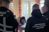 ​Просили $2000 за двох дітей: у Запоріжжі судитимуть матір та її спільницю