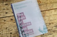 Кіно як мистецтво без мети