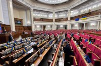 Верховна Рада майже о 2 годині ночі завершила розгляд правок до законопроєкту про мобілізацію