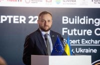 В Україні готуються до впровадження політики згуртованості ЄС