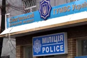 Захоплено будівлю міліції у Слов'янську