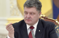 Порошенко відвідає Бельгію з дводенним візитом