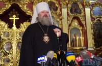 Владыка Павел не собирается бежать из Украины