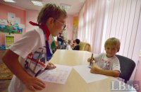 Кабмин решил перевести детей с задержкой развития в обычные школы