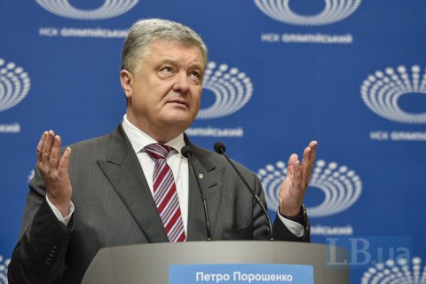 Порошенко: предоставление  официального статуса русскому на Донбассе – пророссийский реванш
