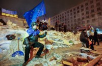 Осколки пам'яті. 28 грудня. Втома