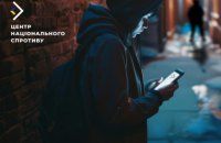 У тимчасово окупованому Криму оголосили "полювання" на українське підпілля