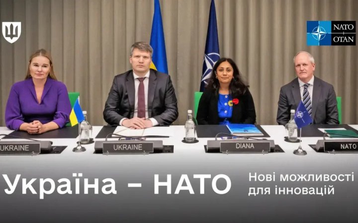 Україна та НАТО підписали перший меморандум про співпрацю у сфері оборонних інновацій