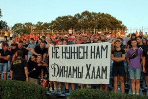 Фанаты "Шахтера" говорят "нет" Хачериди