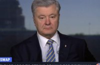 "Дипломатія з Путіним не працює, він розуміє тільки мову сили", – Порошенко в ефірі MSNBC