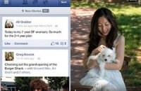 Facebook обновила свое приложение для iPhone и iPad