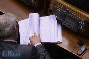 Расходы госбюджета на 2013 год непомерно раздуты, - эксперт