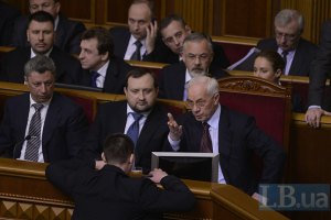 Несколько парламентских комитетов отправили в отставку Кабмин
