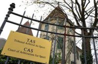 CAS призначив дату розгляду позову про усунення російських біатлоністів