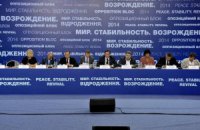 ПР назвала внеочередные выборы Рады нелегитимными