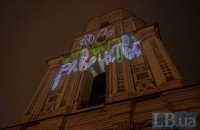 ​Воздух свободы. С чего начнется “Французская весна” в Украине