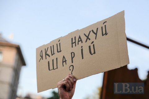 Литва окончательно отказала Шарию в политическом убежище