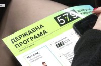 Уряд запустив нову програму для відновлення постраждалих від обстрілів підприємств у межах «5-7-9»
