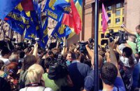 Под Киевсоветом собралось полтысячи митингующих