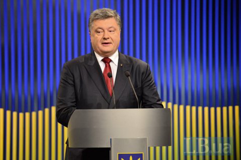 Порошенко назвал историческим первое чтение судебной реформы