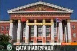 Дата инаугурации Розы Отунбаевой 