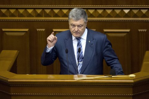 Порошенко: владельцам "евроблях" больше нет смысла протестовать