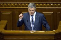 Порошенко: владельцам "евроблях" больше нет смысла протестовать