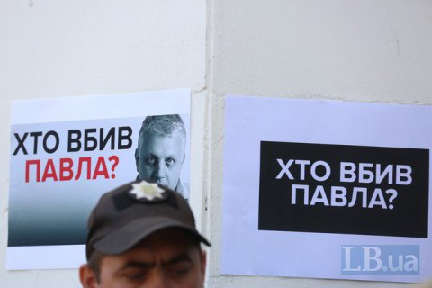 Зеленский попросил отчитаться о деле убийства Шеремета глав МВД, СБУ, Нацполиции и Генпрокуратуры