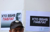 Зеленський попросив відзвітувати у справі вбивства Шеремета глав Генпрокуратури, МВС, СБУ і Нацполіціі
