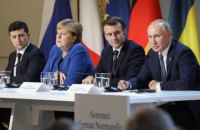Україна в Парижі погодилася на постійний особливий статус для Донбасу