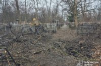 У Харкові внаслідок ворожого авіаудару РФ пошкоджено територію кладовища