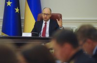 Яценюк созывает Совет финансовой стабильности из-за ситуации с курсом