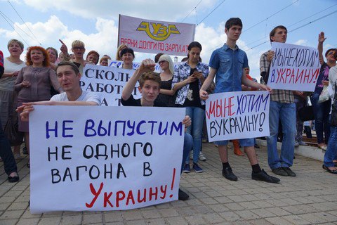 УЗ начала выплачивать задолженность по зарплатам на оккупированные территории
