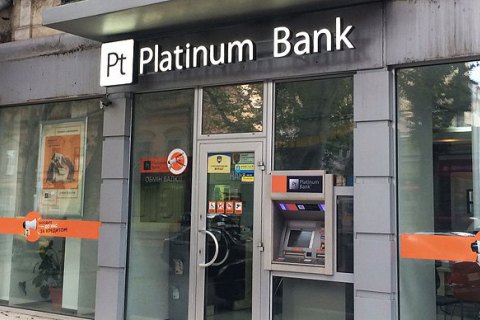 95,5% корпоративных кредитов Платинум Банка были выданы связанным лицам
