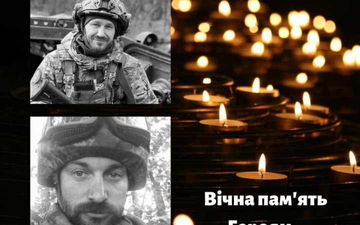 В боях з російськими окупантами загинули відомі спортсмени Максим Чумак та Михайло Кобижча