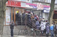 НБУ закрыл банк "Дельта"