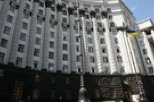 Кабмин направит деньги МВФ на финансирование дефицита госбюджета