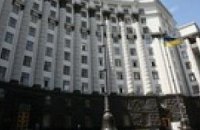 Кабмин направит деньги МВФ на финансирование дефицита госбюджета