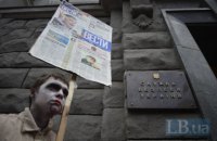 В Киеве прошел зомби-марш против газеты "Вести"