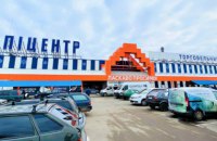 У Львові відкривається інноваційний формат торгового центру "Епіцентр": з drive ареною та продуктовим супермаркетом