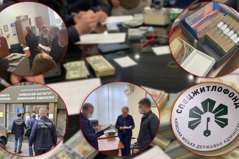 Прокуратура рассказала детали масштабных обысков в Киеве
