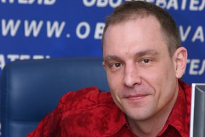 Россия и Европа будут давать гранты на борьбу с ВО "Свобода", - российский эксперт