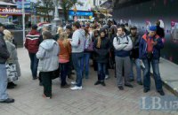 Киевскую мэрию окружили "титушки"
