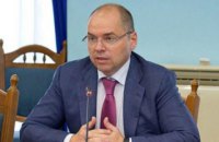 Степанов викликав на співбесіду трьох переможців конкурсу на посаду голови Нацслужби здоров'я