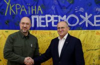 Шмигаль і Рау обговорили розширення можливостей експорту української продукції