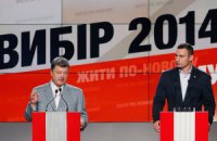 Майдан спіткнувся об Порошенка і Кличка