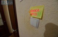 "Укрэнерго" опровергло возможность веерных отключений света из-за морозов