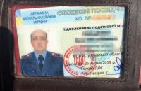 Чиновника київського облуправління ДФС спіймали на хабарі в 400 тисяч гривень