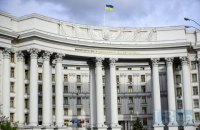МИД Украины пообещал демонтировать все оборудование Huawei, - Госдеп США